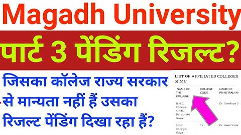 Magadh University part 3 result pending,mu part 3 result pending latest news, part 3 result pending
