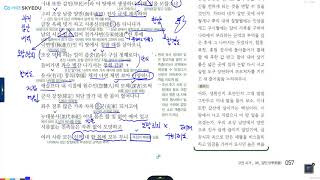 고3 ebs수특 백발백중 문학상 고전시가 8 갑민가 강의 0321