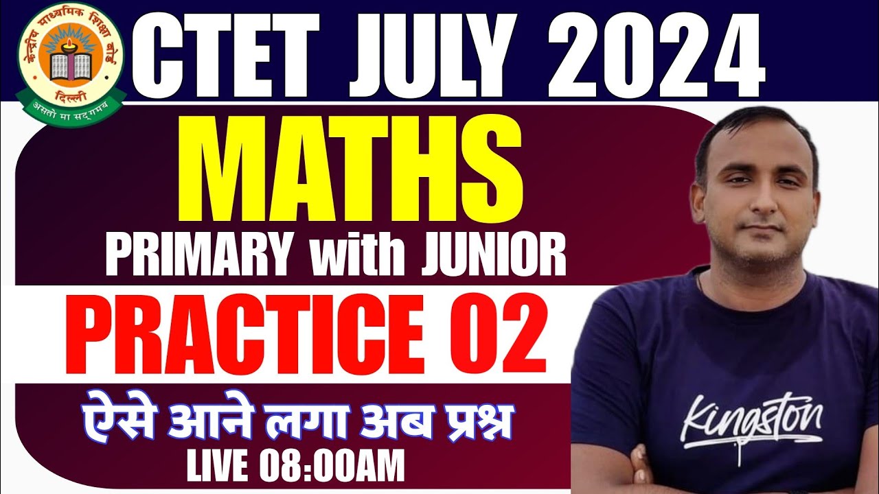 CTET July 2024 Maths | CTET Paper 2 & 1| CTET MATHS (गणित) PRACTICE SET ...