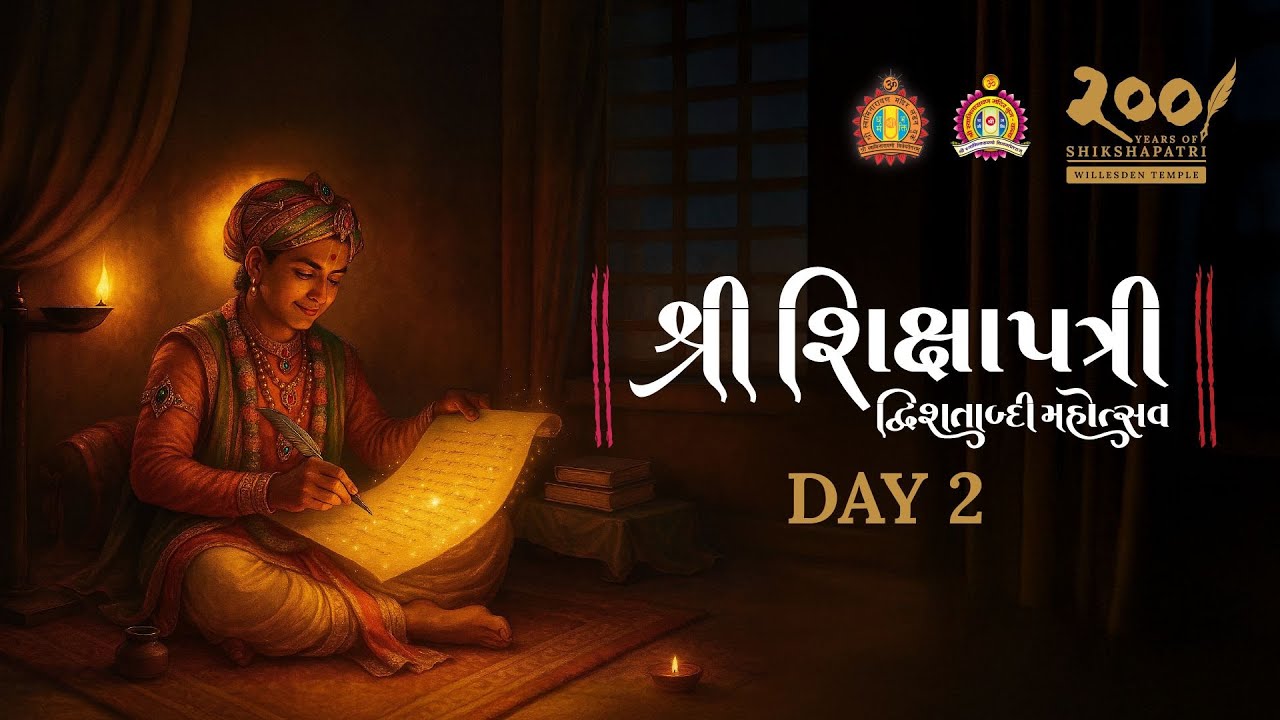 Shikshapatri Dwishatabdi Mahotsav | Day 2 | Willesden Temple