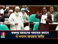 জামায়াত আমীরকে 'ডাবল অপরাধী' বললেন ফজলুর রহমান, জবাবে যা বললেন জামায়াত আমীর | Fazlur Rahman