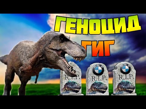 Видео: ❗ГЕНОЦИД ГИГ❗ РЕКС КОРОЛЬ ДИНОЗАВРОВ❗ Похороны Гиганотозавров ❗ The isle Legacy❗