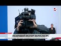 Несырьевой экспорт Казахстана вырос на 20%