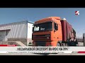 Несырьевой экспорт Казахстана вырос на 20%