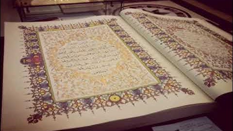 سورة الأعراف. القارئ / هيثم الجدعاني رحمه الله تعالى.