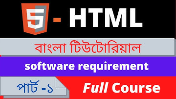 HTML complete course software requirement Part-1 for (beginner to advanced tutorial) HTML5.