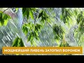 Сильный ливень с градом в очередной раз затопил Воронеж. 16 июня 2021 года.