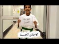 عمل نشاط تعليمي عن الأخلاق الحسنة      