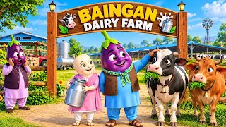 Gareeb Baingan Bana Dairy Farm Ka Malik | Baiga Seth Dekh Kar Reh Gaya Hairaan | #vegetablestory