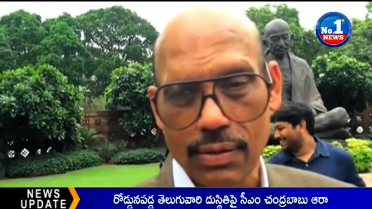 TDP MPs Stage Protest At Parliament Gandhi Statue Demanding AP Special Status || No.1 News