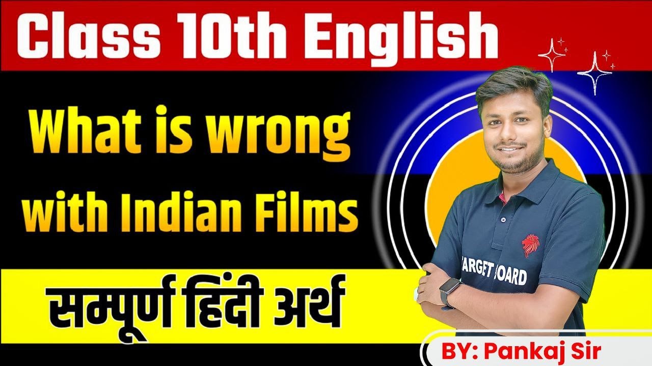 What Is Wrong With Indian Films | सम्पूर्ण हिंदी अर्थ | Class 10th English | Target Board