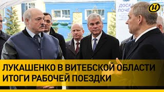 Лукашенко - чиновникам: Вы ответите! Безобразно относились к технике, довели ее до поросячьего визга