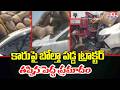 కారుపై బోల్తా పడ్డ ట్రాక్టర్..తప్పిన పెద్ద ప్రమాదం |Tractor &amp; Car Accident In Siddipet | CVR Digital