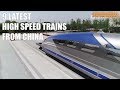China’s New Innovation! Latest Advanced High-Speed Trains Unveiled in China