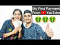 First Payment From Youtube || My First Youtube Earning