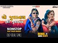 Juvaniya | New Timli | Nonstop Dj Spacial Timli