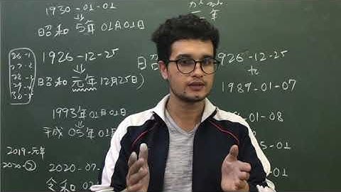 Japanese Date Format || 日付フォマット