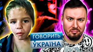 Говорит Украина ► Мои родные палачи