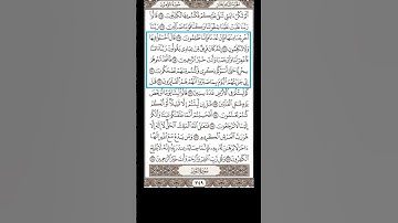 سورة المؤمنون - ماهر المعيقلي #اكسبلور #القران#quran #قرآن_مرتل #قرآن_مكتوب #المؤمنون #المعيقلي
