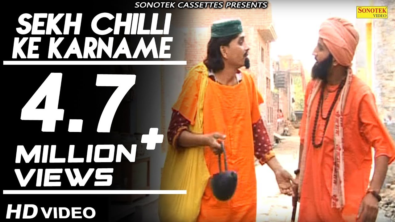 Shekh Chilli Ke Karname Part11