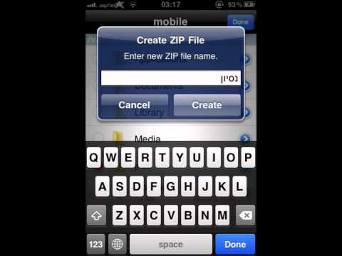 וִידֵאוֹ: כיצד לשמור את שמך וסיסמאותי ל- Safari ב- iPhone