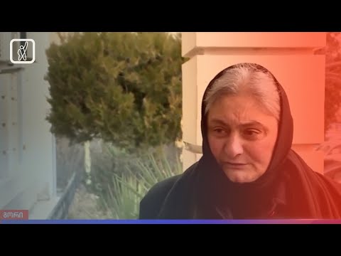 გორში 70 წელს გადაცილებულ ქალს 5-დან 8-წლამდე პატიმრობა ემუქრება