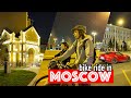 Moscow travel walk the central part of the city in the evenings in the middle of the week