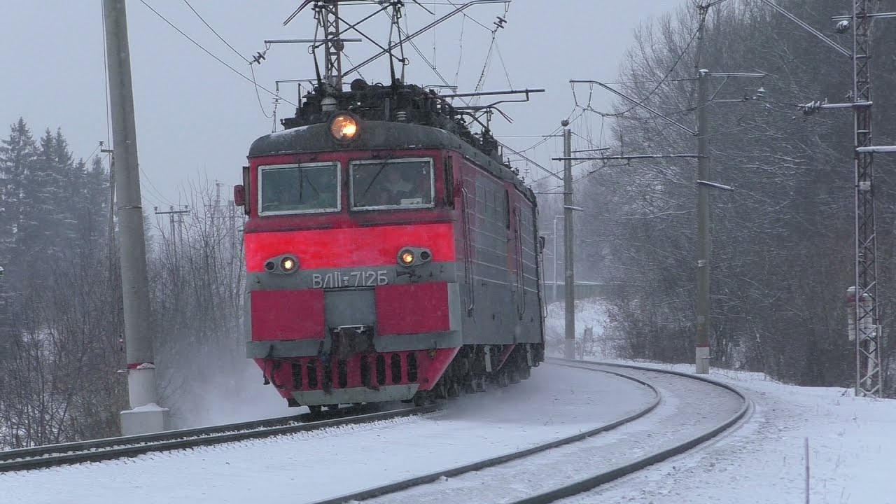 Поезд 712б.