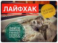 ГАЗ 24 замок зажигания | Замена жигулевского замка на первосерийный волговский по дешману