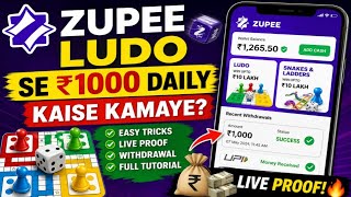 Zupee Ludo Se ₹1000 Daily Kaise Kamaye | Full Tutorial Hindi 2026 🔥| Zupee Ludo Me Paise Kaise Jeete screenshot 2