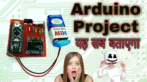 Arduino project || transistor checker ||यह सब बताएगा ||