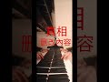 為了保障作品，以後上載將沒有文字內容。 #canadiantalent