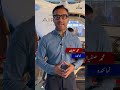 Pakistan Auto Show 2026: Flying Car Enters the Scene | PTVNEWS | 21-09-2026
