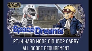 [DFFOO] Space Dreams Pt. 14 Hard - Cid 15cp Carry, All Score Requirement