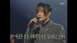 H.O.T - Candy, H.O.T - 캔디, MBC Top Music 19971227