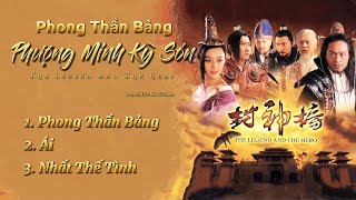 「Playlist」Phong Thần Bảng : Phượng Minh Kỳ Sơn OST ⪻封神榜之鳳鳴岐山 OST⪼ The Legend And The Hero OST
