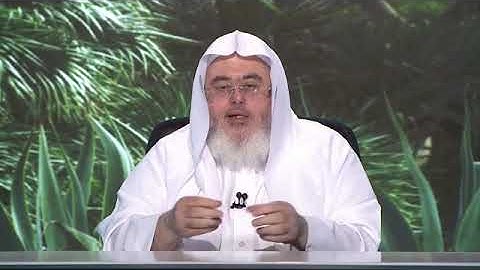 أذكار تعطيك قوة جسديه....... الشيخ محمد صالح المنجد