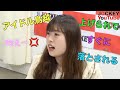 アイドル鳥越の対応力の凄さ!