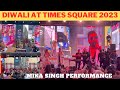 Diwali at times square 2023    mika singh live  new york  largest diwali celebration in usa