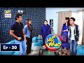 Ghar Jamai Episode 30 ARY Digital Drama