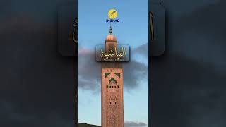Abderrahim El Beqqal - Al fiyachiya 💖 الفياشية موسيقى صامتة عبد الرحيم البقال #reels