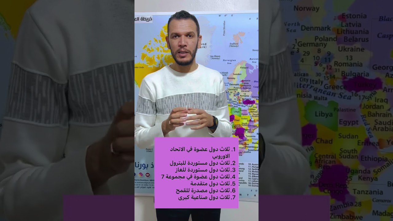 خرائط مقترحة بطريقة سهلة ومشتركة ❤️‍🔥