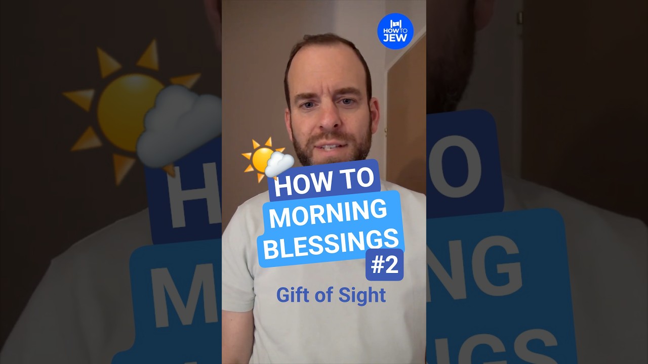 How To: Birkot HaShachar 2 - You Can See! (2/15)