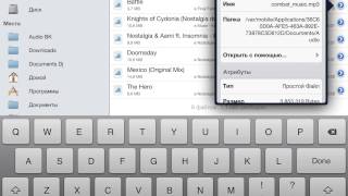Clash of Clans Music Replacement screenshot 1