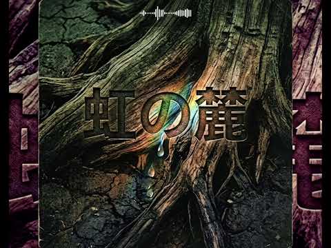 "Foot of the Rainbow ver.0" / Chakas-P aka Director (kt)