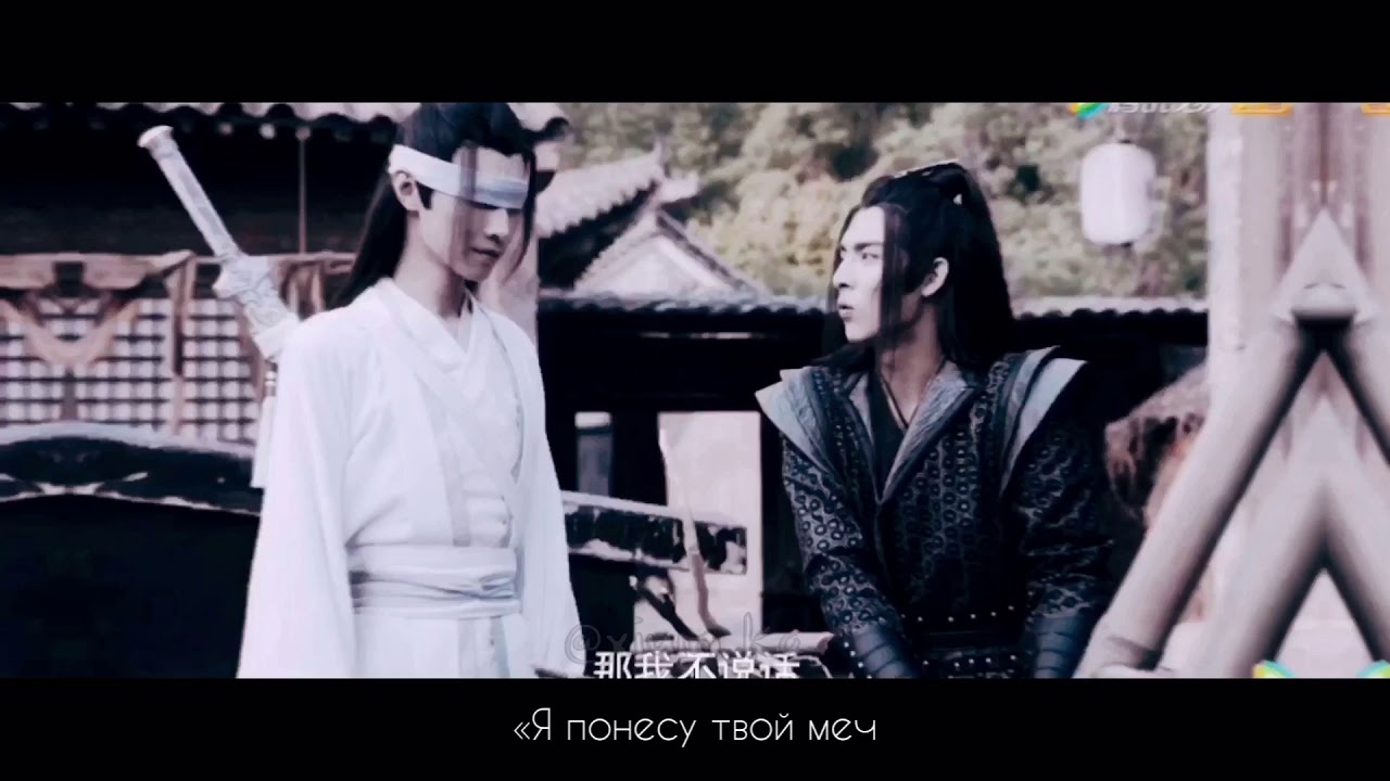 Xiao Xingchen Xue Yang Xuexiao The Untamed Youtube Xiao Xingchen Xue Yang Xuexiao The Untamed Youtube