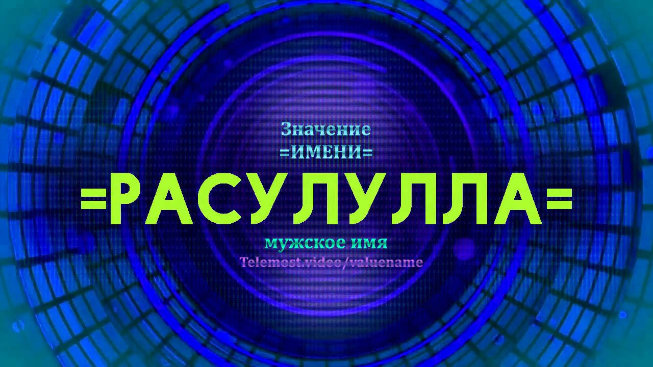 Линкольн имя значение