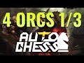 Strategy Challenge | 4 ORCS 1/3 ► Dota Auto Chess