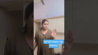 ka????? #travel #2मुखी #marathi #love #viral #waterfall #ekmotahathighumechala #punemixvlog