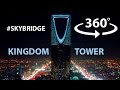 Kingdom Center Tower 360° VR Virtual Reality 4K 3D HD Riyadh Saudi Arabia المملكة العربية السعودية